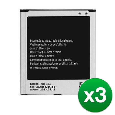 Replacement For Samsung Galaxy S4 B600BU / B600BZ Mobile Phone Battery - 3